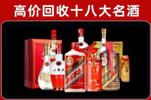 舟山回收老酒